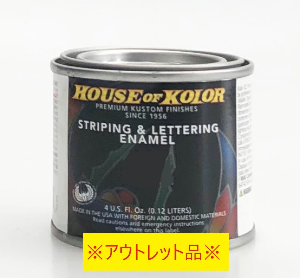 【アウトレット／在庫限り】ハウスオブカラー U 4oz 各色 【SHOW UP】 キャンセル・返品不可 商品画像要確認 売切り終了品