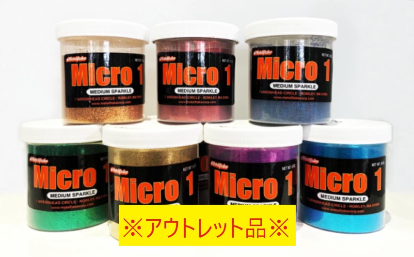 【アウトレット／在庫限り】Metalflake Micro1 8oz 各色 【SHOW UP】 キャンセル・返品不可 商品画像要確認 売切り終了品