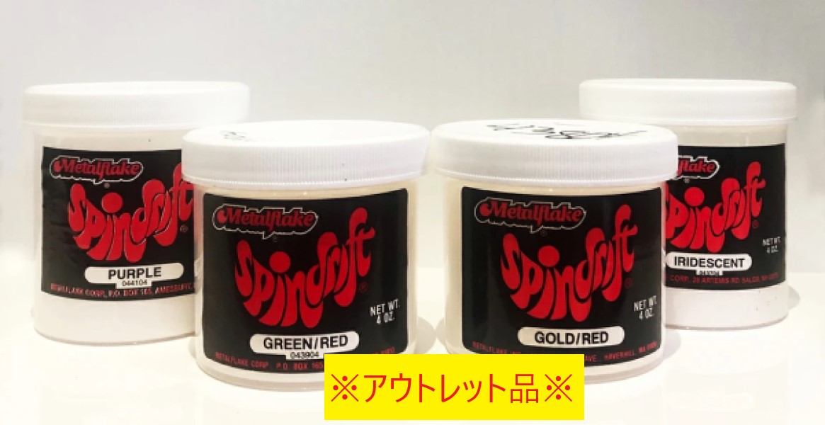 【アウトレット／在庫限り】Metalflake spindrift 4oz 043804GOLD/RED 【SHOW UP】 キャンセル・返品不可 商品画像要確認 売切り終了品