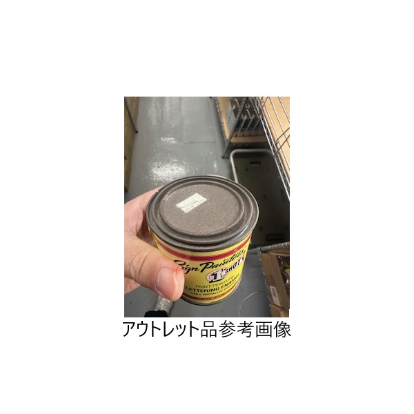 【アウトレット／在庫限り】Metalflake spindrift 4oz 043804GOLD/RED 【SHOW UP】 キャンセル・返品不可 商品画像要確認 売切り終了品