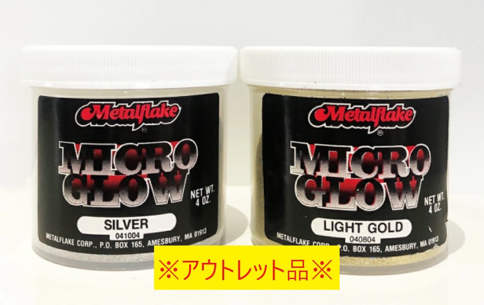 【アウトレット／在庫限り】Metalflake MICROGLOW  4oz  043804GOLD/RED【SHOW UP】 キャンセル・返品不可 商品画像要確認 売切り終了品
