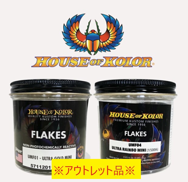 【アウトレット／在庫限り】ハウスオブカラー UMF 3oz 各色【SHOW UP】 キャンセル・返品不可 商品画像要確認 売切り終了品