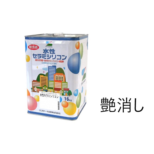 水性セラミシリコン艶消し　16kg　調色品　GN-75　淡彩（A）【エスケー化研】＊代引決済不可、キャンセル不可