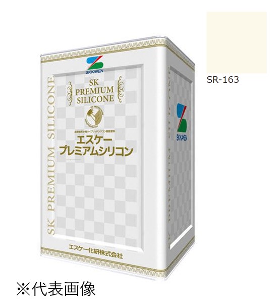 エスケー弾性プレミアムシリコン　艶有　SR-163　15kg【エスケー化研】＊代引決済不可、キャンセル不可