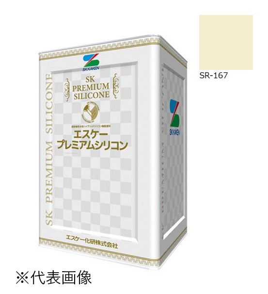 エスケー弾性プレミアムシリコン　艶有　SR-167　15kg【エスケー化研】＊代引決済不可、キャンセル不可