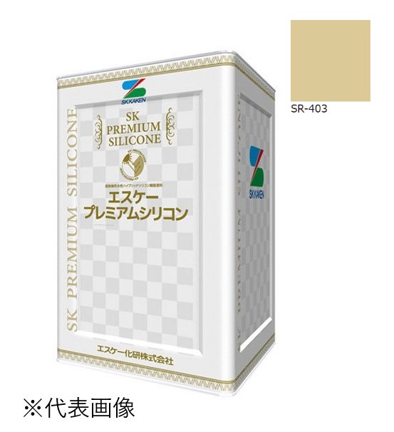 エスケー弾性プレミアムシリコン　艶有　SR-403　15kg【エスケー化研】＊代引決済不可、キャンセル不可