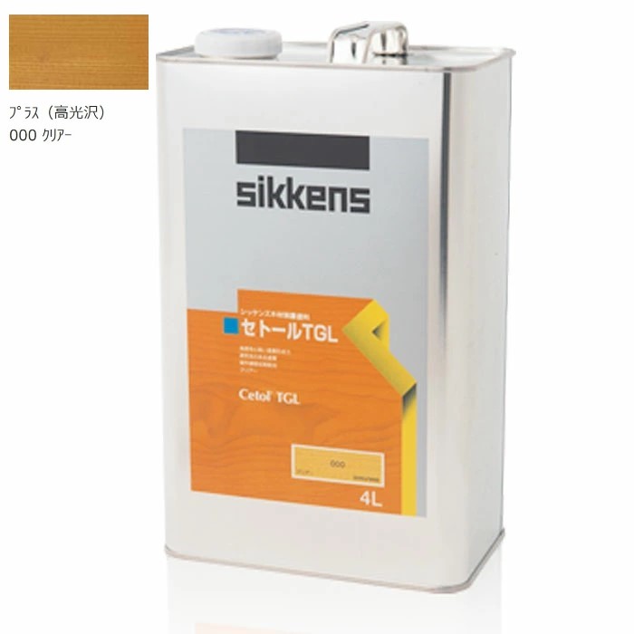 セトールTGL　プラス　4Ｌ【シッケンズ】※代引き決済不可