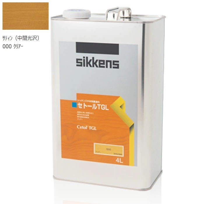 セトールTGL　サティン　4Ｌ【シッケンズ】※代引き決済不可