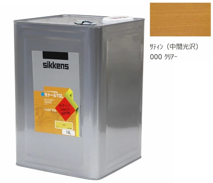 セトールTGL　サティン　16Ｌ【シッケンズ】※代引き決済不可