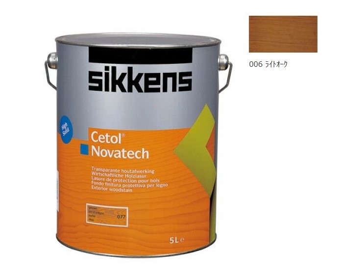 セトールノバテック　006ライトオーク　5Ｌ【シッケンズ】※代引き決済不可
