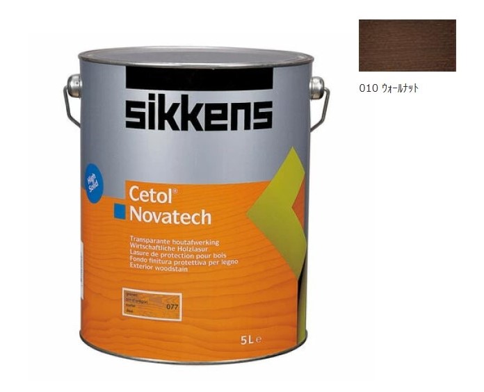 セトールノバテック　010ウォールナット　5Ｌ【シッケンズ】※代引き決済不可