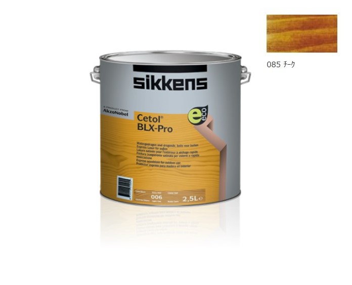 セトールBL Xpro　085チーク　2.5Ｌ【シッケンズ】※代引き決済不可