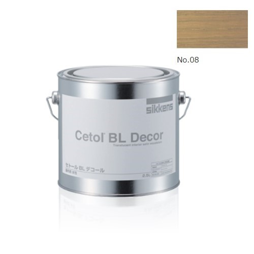セトールBL デコール　No.08　2.5Ｌ【シッケンズ】※代引き決済不可