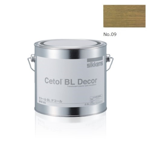 セトールBL デコール　No.09　2.5Ｌ【シッケンズ】※代引き決済不可