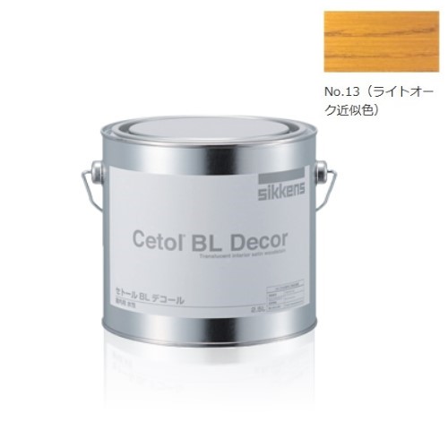 セトールBL デコール　No.13　2.5Ｌ【シッケンズ】※代引き決済不可
