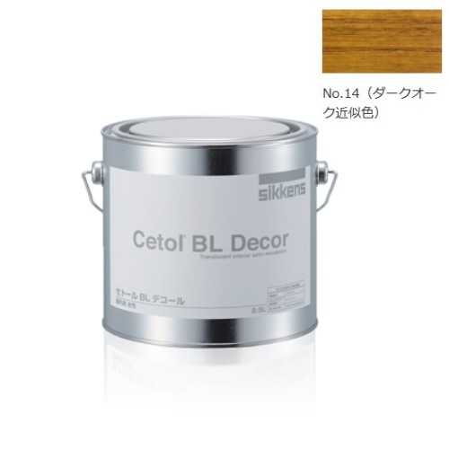 セトールBL デコール　No.14　2.5Ｌ【シッケンズ】※代引き決済不可
