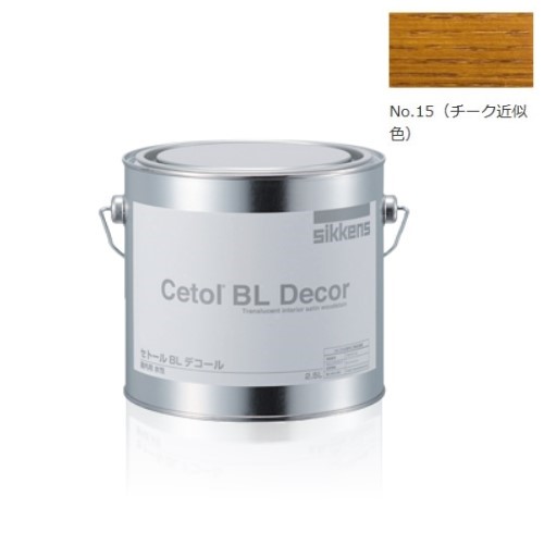 セトールBL デコール　No.15　2.5Ｌ【シッケンズ】※代引き決済不可