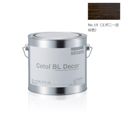 セトールBL デコール　No.19　2.5Ｌ【シッケンズ】※代引き決済不可