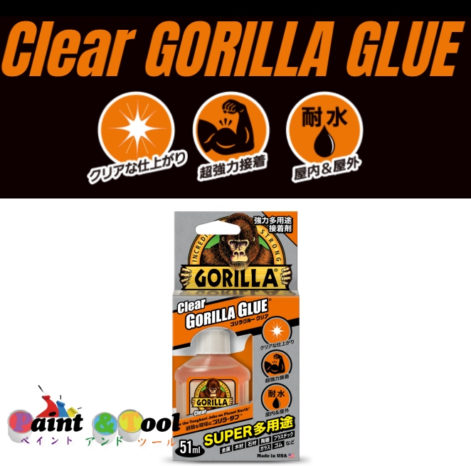 GORILLA　No.1770　ゴリラグルークリア　51ml　20本入【呉工業　KURE／クレ】