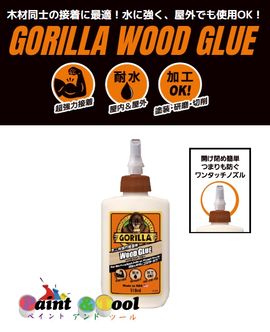 GORILLA　No.1773　ゴリラウッドグルー　118ml　1箱　24本入【呉工業　KURE／クレ】