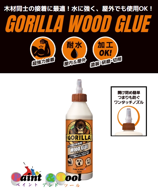 GORILLA　No.1774　ゴリラウッドグルー　532ml　1箱　20本入【呉工業　KURE／クレ】