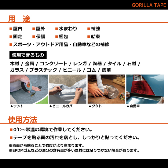 GORILLA　ゴリラテープ　ブラックNo.1776　48×11m×0.43mm　1箱　24巻入【呉工業　KURE／クレ】