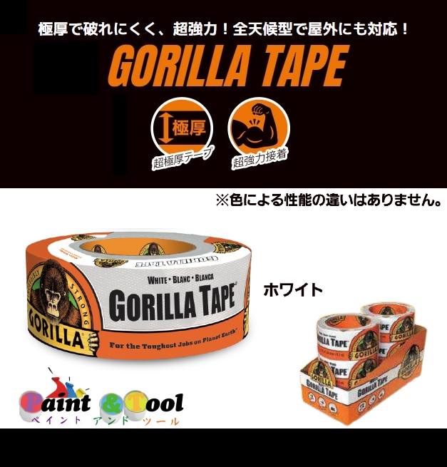 GORILLA　ゴリラテープ　ホワイトNo.1777　48×11m×0.43mm　1箱　24巻入【呉工業　KURE／クレ】