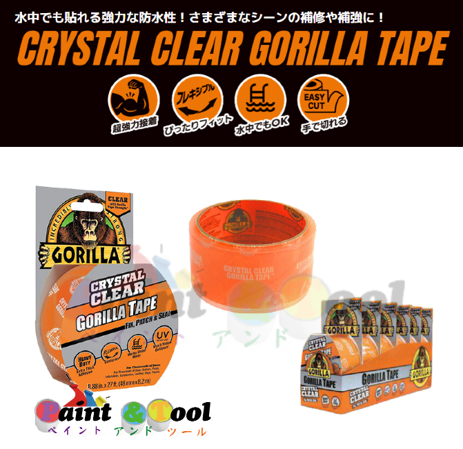 GORILLA　ゴリラテープ　クリスタルクリア　No.1778　48×8.2m×0.18mm　24巻入【呉工業　KURE／クレ】