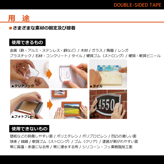 GORILLA　ゴリラ両面テープ　クリア　No.1780　24巻入　【呉工業　KURE／クレ】