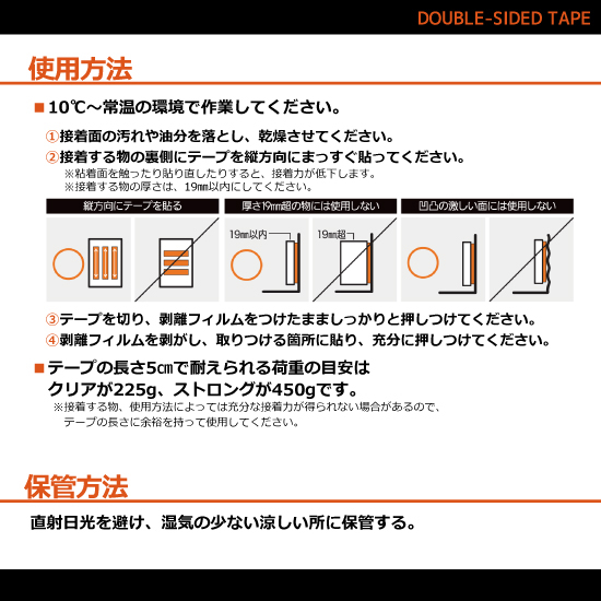GORILLA　ゴリラ両面テープ　クリア　No.1780　24巻入　【呉工業　KURE／クレ】