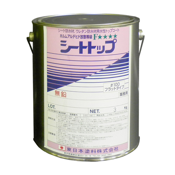 シートトップ#100　3kg　常備色　各色　【東日本塗料】