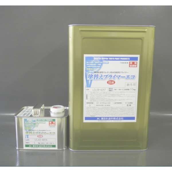 塗替えプライマーエコ　11kgｾｯﾄ　【東日本塗料】