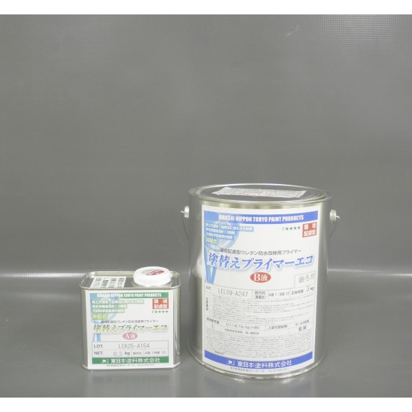 塗替えプライマーエコ　3.3kgｾｯﾄ　【東日本塗料】
