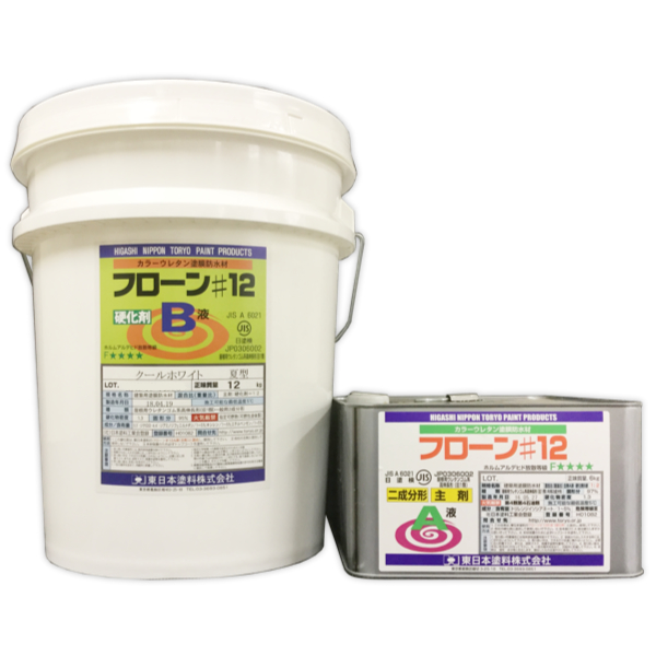 フローン12　クールホワイト　18kgセット　遮熱　防水材【東日本塗料】