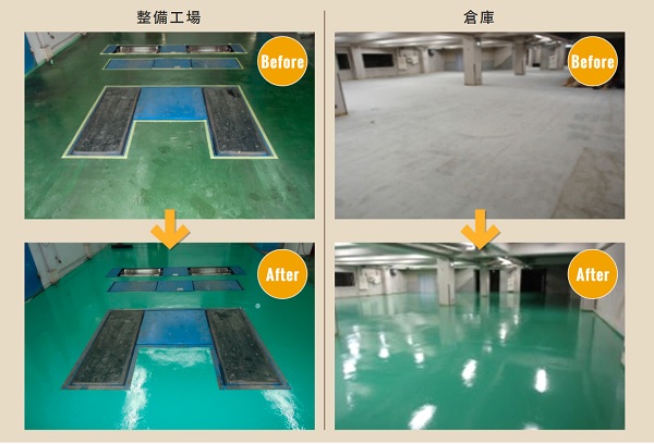 床塗料シリーズ　密着!!油まみれでも　10kgセット【染めＱテクノロジィ】*受注後の納期確認となります