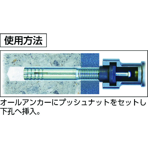 サンコー　テクノ　オールアンカー専用電動油圧マシン(SD2036CL)