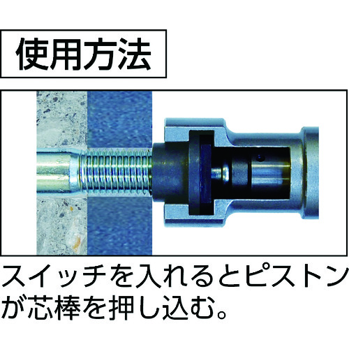 サンコー　テクノ　オールアンカー専用電動油圧マシン(SD2036CL)