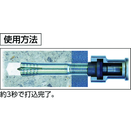 サンコー　テクノ　オールアンカー専用電動油圧マシン(SD2036CL)
