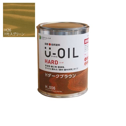 U-OIL(ユーオイル)　ハード　モスグリーン（Ｈ26）170ml【株式会社シオン】屋内・屋外共用