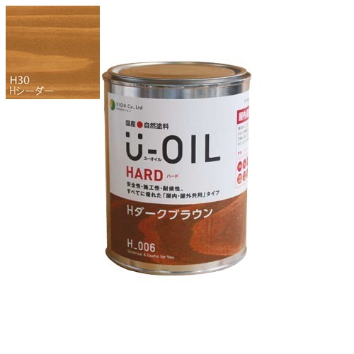 U-OIL(ユーオイル)　ハード　シーダー（Ｈ30）170ml【株式会社シオン】屋内・屋外共用