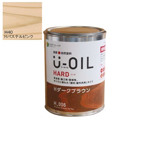 U-OIL(ユーオイル)　ハード　パステルピンク（Ｈ40）170ml【株式会社シオン】屋内・屋外共用