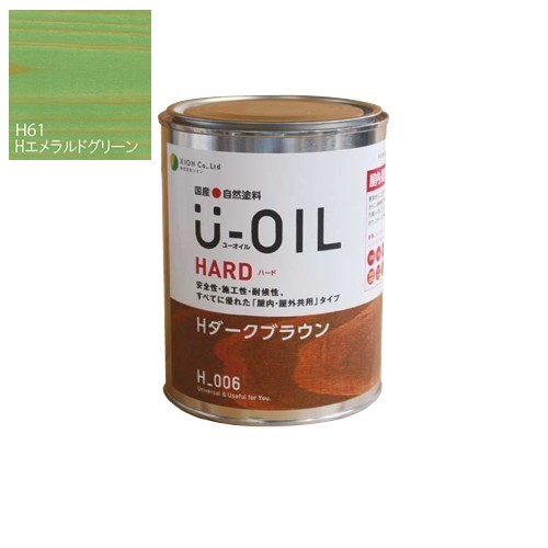 U-OIL(ユーオイル)　ハード　エメラルドグリーン（Ｈ61）170ml【株式会社シオン】屋内・屋外共用