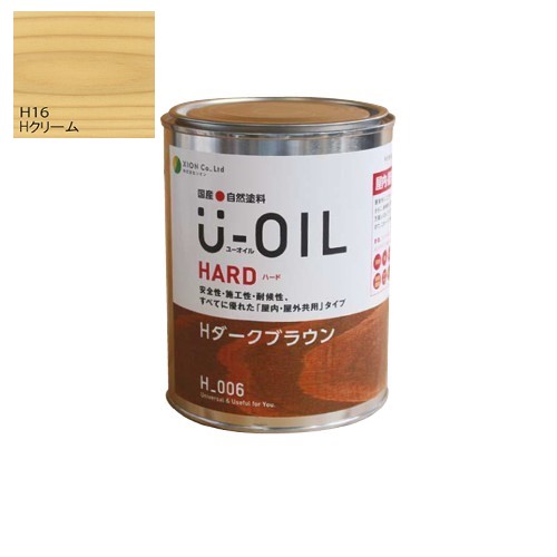 U-OIL(ユーオイル)　ハード　クリーム（Ｈ16）0.75L【株式会社シオン】屋内・屋外共用