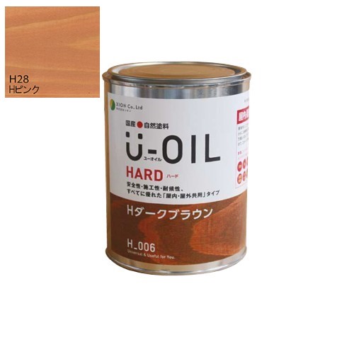 U-OIL(ユーオイル)　ハード　ピンク（Ｈ28）0.75L【株式会社シオン】屋内・屋外共用