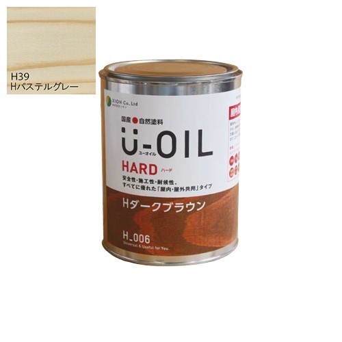 U-OIL(ユーオイル)　ハード　パステルグレー（Ｈ39）2.5Ｌ【株式会社シオン】屋内・屋外共用
