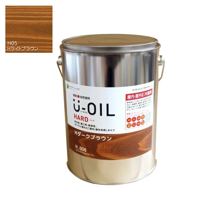 U-OIL(ユーオイル)　ハード　ライトブラウン（Ｈ05）3.8Ｌ【株式会社シオン】屋内・屋外共用