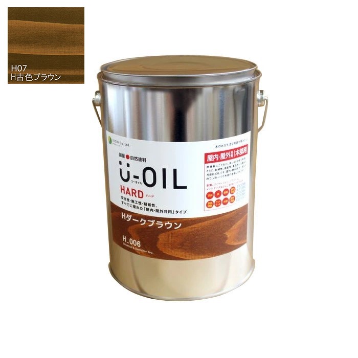 U-OIL(ユーオイル)　ハード　古色ブラウン（Ｈ07）3.8Ｌ【株式会社シオン】屋内・屋外共用