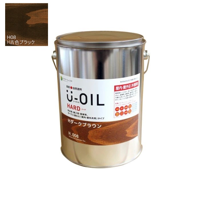 U-OIL(ユーオイル)　ハード　古色ブラック（Ｈ08）3.8Ｌ【株式会社シオン】屋内・屋外共用