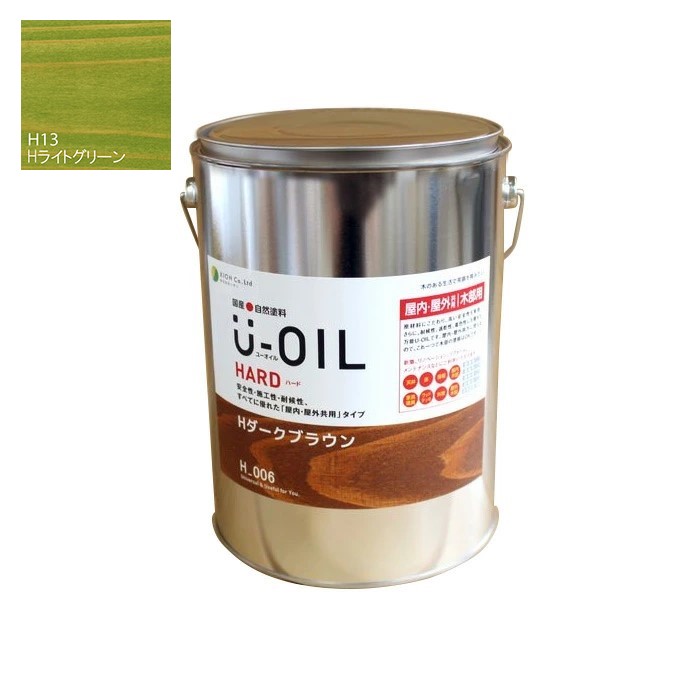 U-OIL(ユーオイル)　ハード　ライトグリーン（Ｈ13）3.8Ｌ【株式会社シオン】屋内・屋外共用