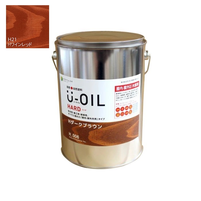 U-OIL(ユーオイル)　ハード　ワインレッド（Ｈ21）3.8Ｌ【株式会社シオン】屋内・屋外共用
